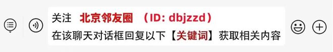 麻将胡了模拟版才知道！北京地铁电梯不再提倡左行右立